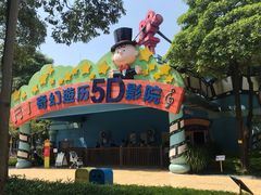 -史努比缤纷世界