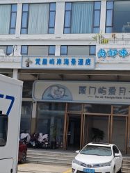 -厦门屿爱月子中心(独栋海湾店)