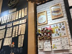 -小豆海棠(嘉兴路店)
