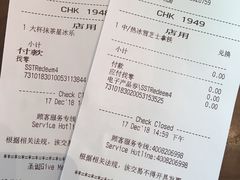 账单-星巴克臻选(泉州晋江SMMALL店)