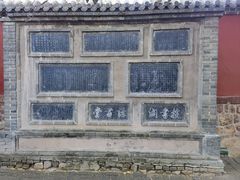 -泰山风景名胜区-普照寺