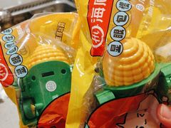 -海底捞火锅(步步高新天地店)