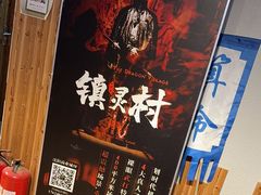 -谜语人真人演绎沉浸式密室实景游戏剧场