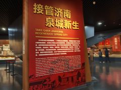 -济南战役纪念馆(济南革命烈士陵园)