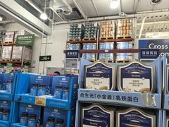 -山姆会员商店(亦庄创意生活广场店)