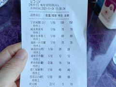 -宁波状元楼酒店(和义路店)