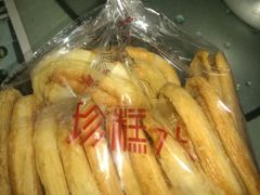 -珍糕兴(三林店)