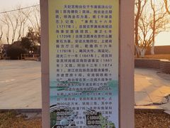 -汤山公园