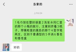 -北京妇产医院(东院)