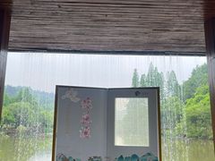 -常德桃花源景区