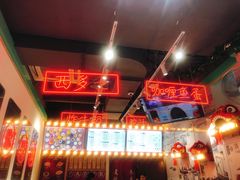 -五条人糖水铺-宽厚里店