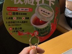 -牛街·马辈儿涮肉(牛街总店)