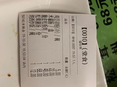 -88号小吃店·经典云南菜·地道纳西美食
