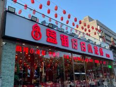 -簋街仔仔小龙虾(总店)