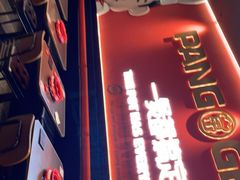 -胖哥俩肉蟹煲(济南世茂国际广场店)