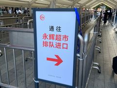 -中贸广场