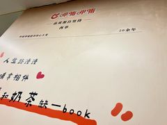 -呷哺呷哺(西单大悦城店)