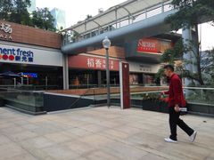 -皇庭广场(福华三路店)