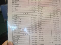 菜单-东来顺饭庄(王府井步行街店)