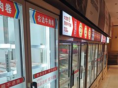 -大斌家串串火锅(润达店)