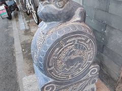 -五道营胡同