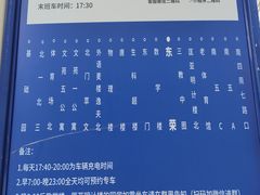 -吉林大学(前卫南区)