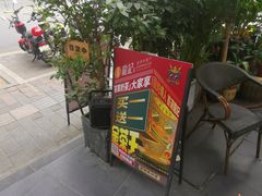 -龙记·香港茶餐厅(海上世界店)