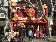 -La Strada(安福路店)