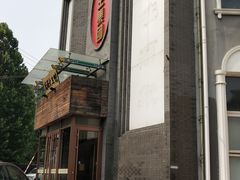 门面-鸭王大酒店(奥运村店)