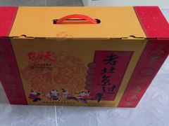 -天福号(前门店)