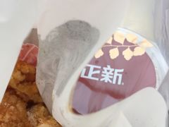 -正新鸡排·炸鸡汉堡(中茵海华广场店)