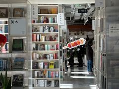 -PAGEONE(北京坊店)