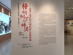 -徐家汇书院