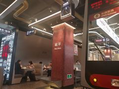 -敏华冰厅(平安金融中心店)