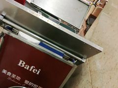 -芭菲盛宴·环球美食(锦城万达广场店)