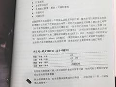 -诚品(信义店)