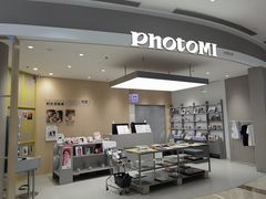 -方快照相馆(新梅广场店)