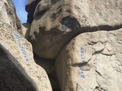 -崂山巨峰游览区