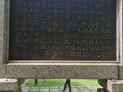 -草庵摩尼教遗址公园