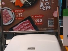 -吉野家(大连黑石礁富丽庭店)