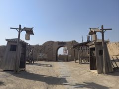 -镇北堡西部影城