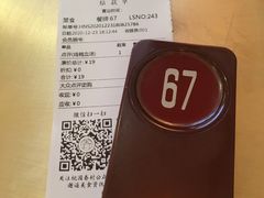 -桃园眷村(万象天地店)