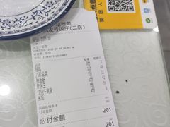 -同发号饭庄(复兴路店)