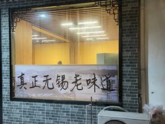 -聚丰园.百年传承(五爱广场店)