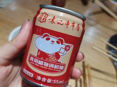 -袁记串串香(四平路店)
