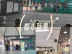 -西二旗(地铁站)