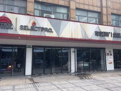-车艺尚上海龙膜隐形车衣汽车贴膜旗舰店