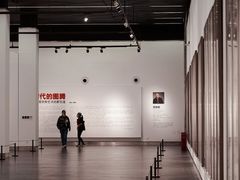 -南京书画院金陵美术馆