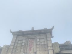 -南岳衡山风景名胜区