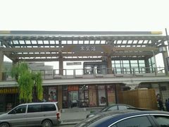 android_upload_pic-西安曲江寒窑遗址公园